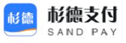 衫德支付