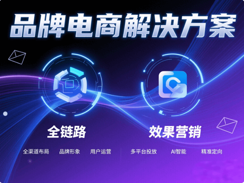 解决方案